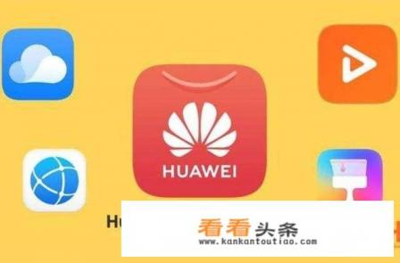 谷歌hms什么意思