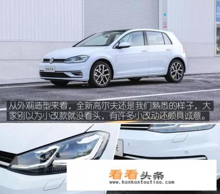 预算15万元两厢车，选丰田致炫还是日产骐达？或者还有更好的推荐吗