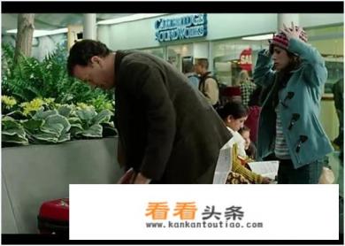有看《幸福终点站》的人能讲一下观影感受吗