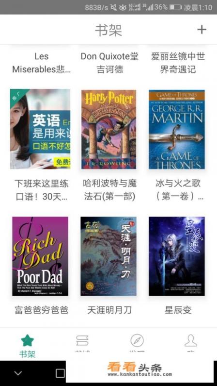有什么可以读英语文章的app