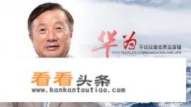 “双重犯罪”成立，孟晚舟被继续扣押，华为往下怎么办