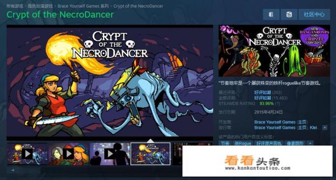 Steam上有什么适合跳舞毯的游戏