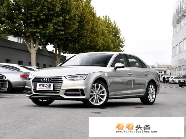 想买个四驱车，A4L顶配和Q5怎么选