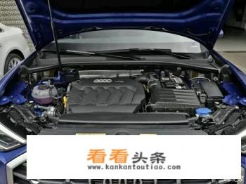 奥迪Q3售价多少