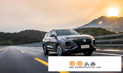 cs75 plus自动豪华落地