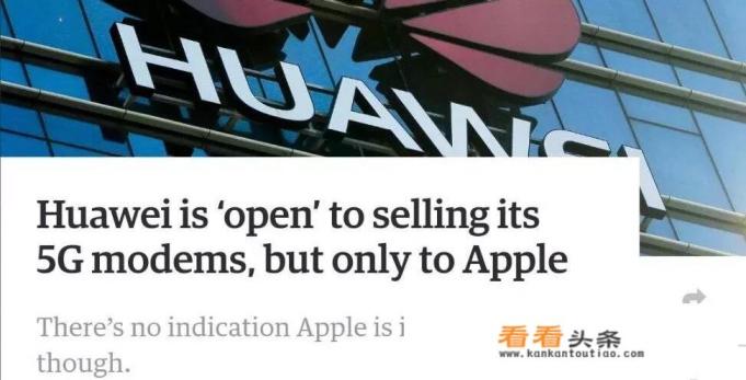 高通n+7补偿方案是什么