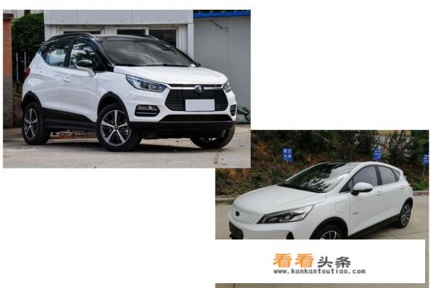 宝骏新能源汽车有哪些