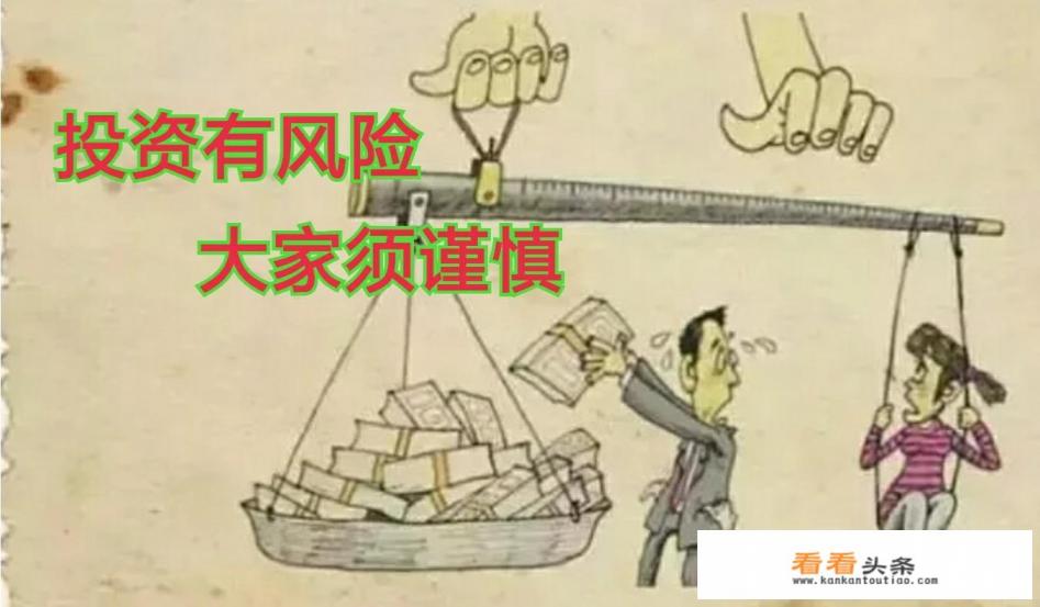 现在哪个理财APP比较好，并且靠谱的