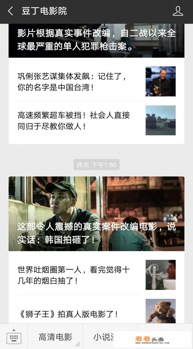 哪些软件能免费看最新电影