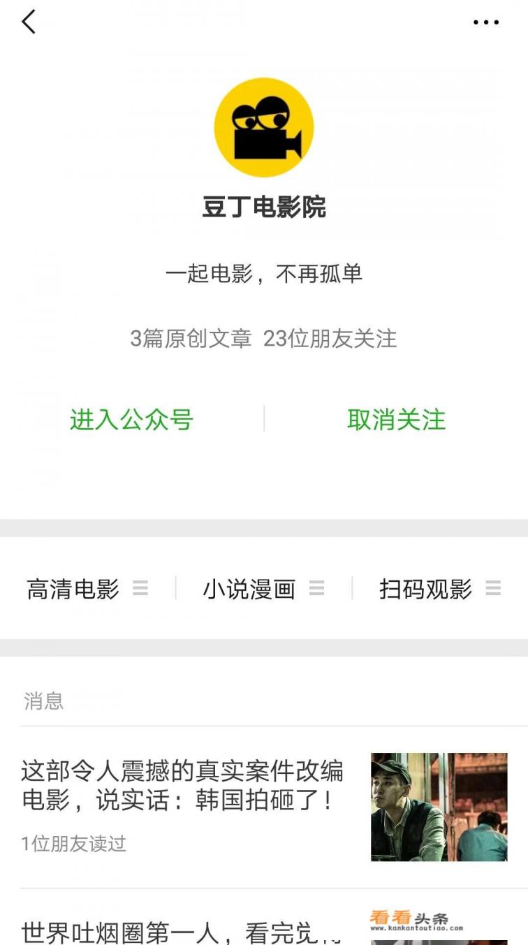 哪些软件能免费看最新电影