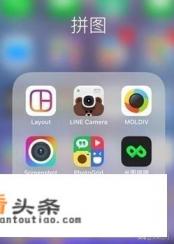 有没有好用的拼图软件安利一下