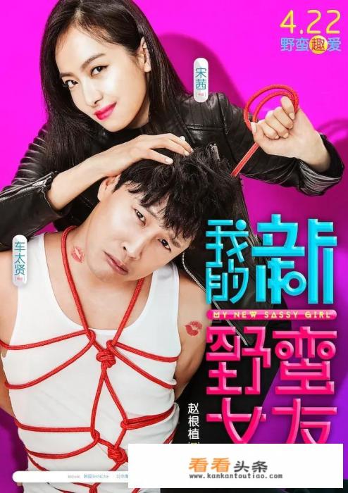 韩日电影适合结婚女人看的电影