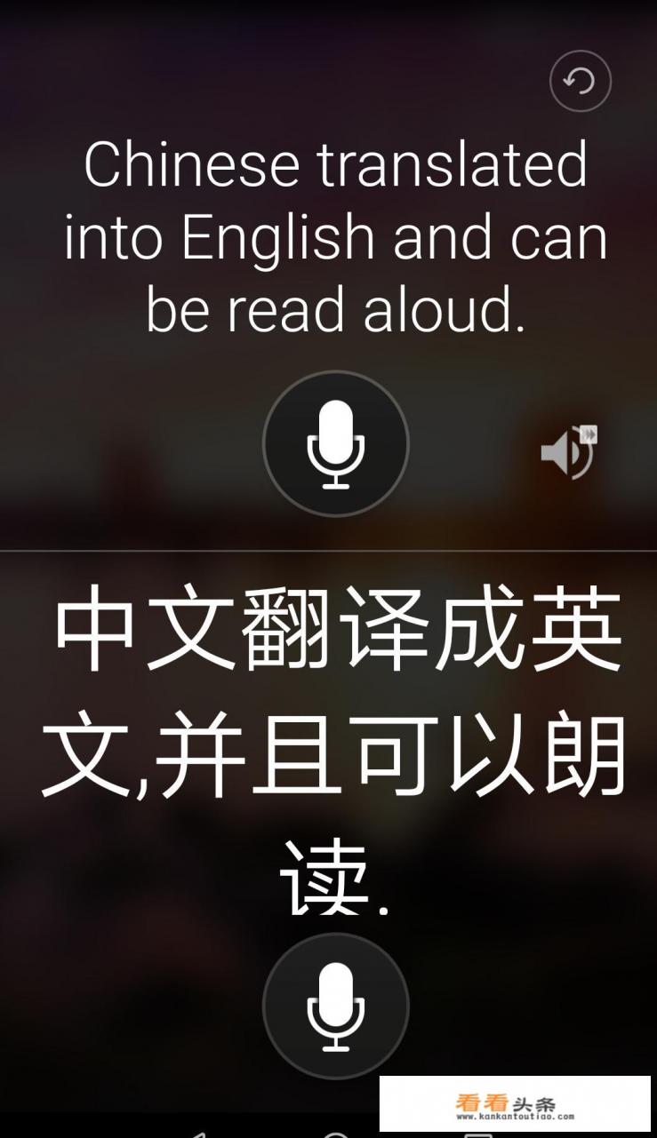 中文翻译英文且可以朗读，下载哪个软件好