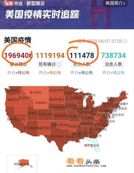 恐怖！美国爆发大型枪击事件，一家7口遭灭门，怎么回事