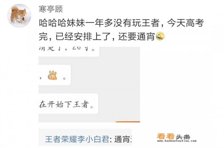 高考过后,王者荣耀游戏环境瞬间恶劣,都说高中生是最坑的,你有这种感受吗