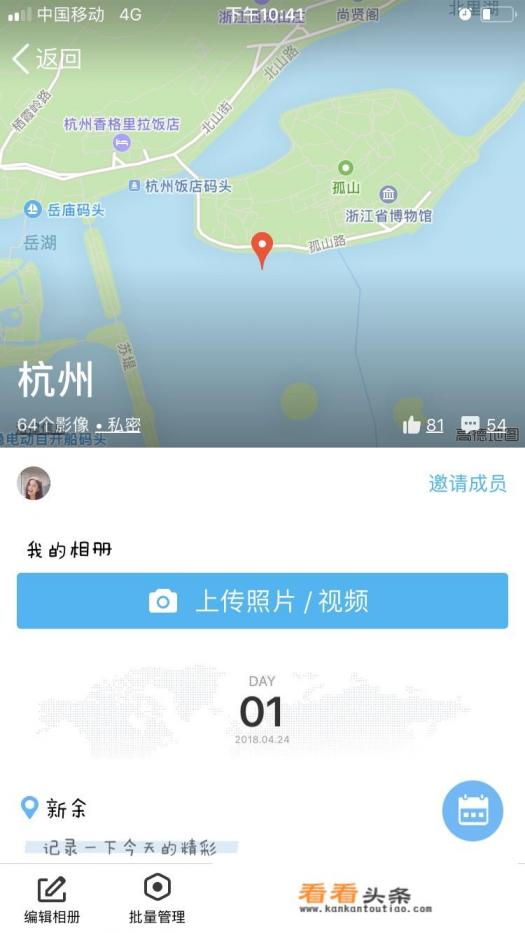 杭州西湖亲子游攻略