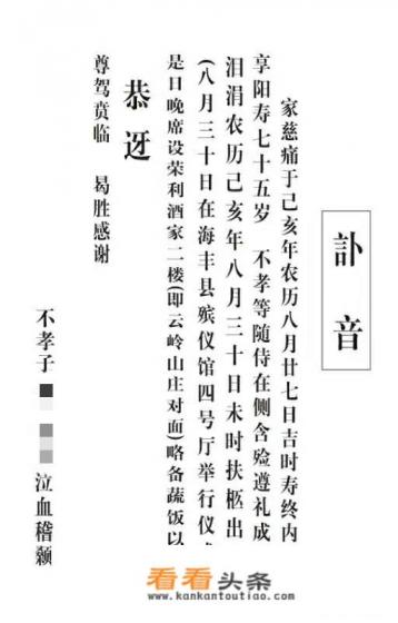 自己老爸去世，亲舅舅来都不来看一眼，以后还要来往吗