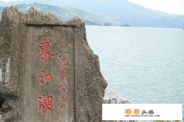 郴州市东江湖旅游区十一假期挤不挤 郴州市东江湖旅游区十一假期挤不挤