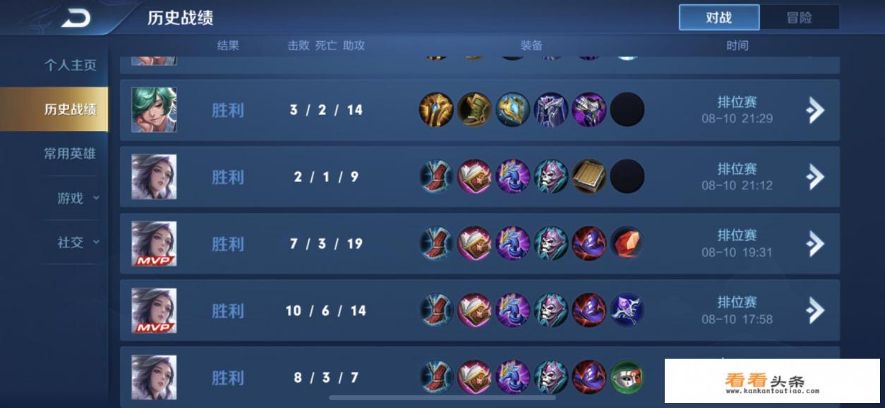 王者荣耀玩家称,短暂退游再回归,手感和意识有所上升,赢的几率很大,为什么会这样 王者荣耀玩家称,短暂退游再回归,手感和意识有所上升,赢的几率很大,为什么会这样