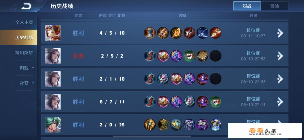 王者荣耀玩家称,短暂退游再回归,手感和意识有所上升,赢的几率很大,为什么会这样 王者荣耀玩家称,短暂退游再回归,手感和意识有所上升,赢的几率很大,为什么会这样