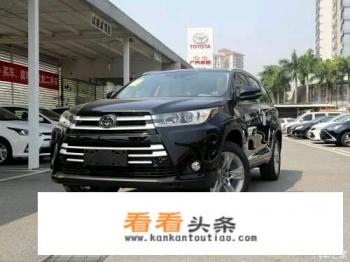 7座汉兰达多少钱一辆