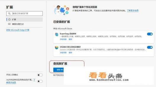 出国，语言不通的话，有什么好的翻译app推荐么