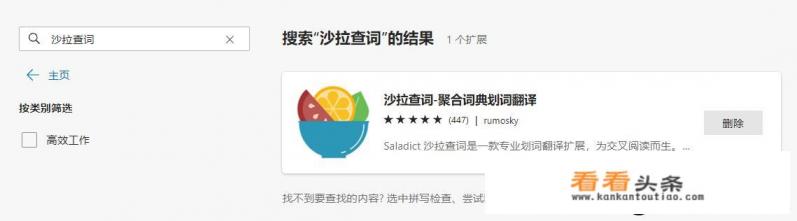 出国，语言不通的话，有什么好的翻译app推荐么