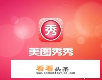 请问哪款相机app带美颜功能,拍视频比较好用