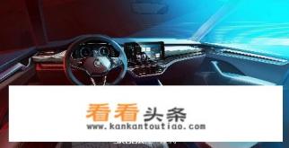 全新明锐PRO姗姗来迟，能否成为斯柯达复兴“顶梁柱”
