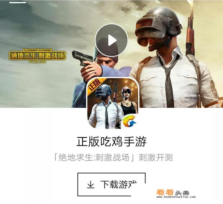 2d吃鸡手游推荐