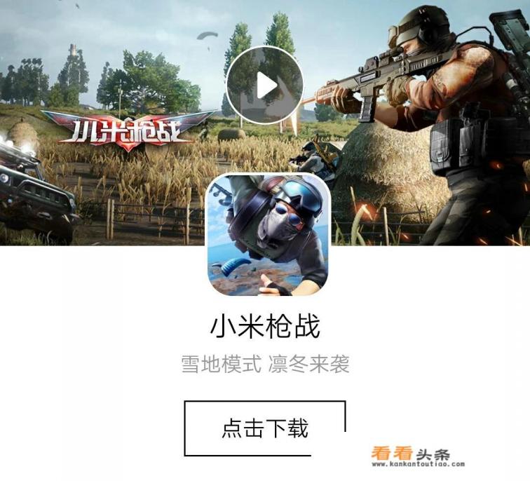 2d吃鸡手游推荐