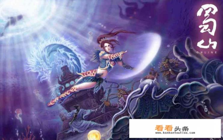 蜀山传奇是什么时候的游戏