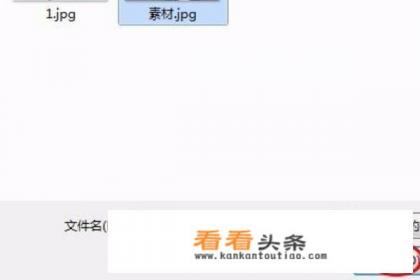 美图秀秀怎么给照片加墨镜