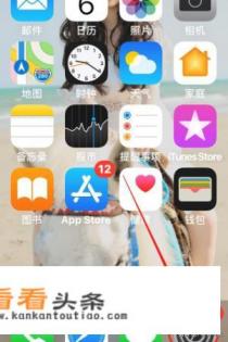 怎么禁止手机APP