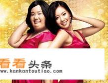 韩国的电影丑女大翻身在哪里可以看