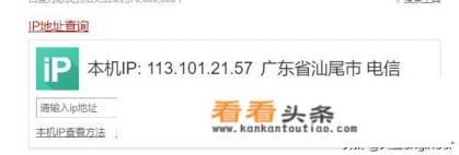 360免费wifi怎么改ip