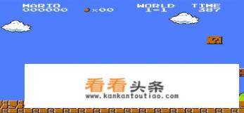 马里奥这部不算复杂的游戏，为何还是个世界超级IP的游戏
