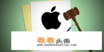 苹果可以买下高通或者华为吗为什么，分别举例，买下的后果是什么样