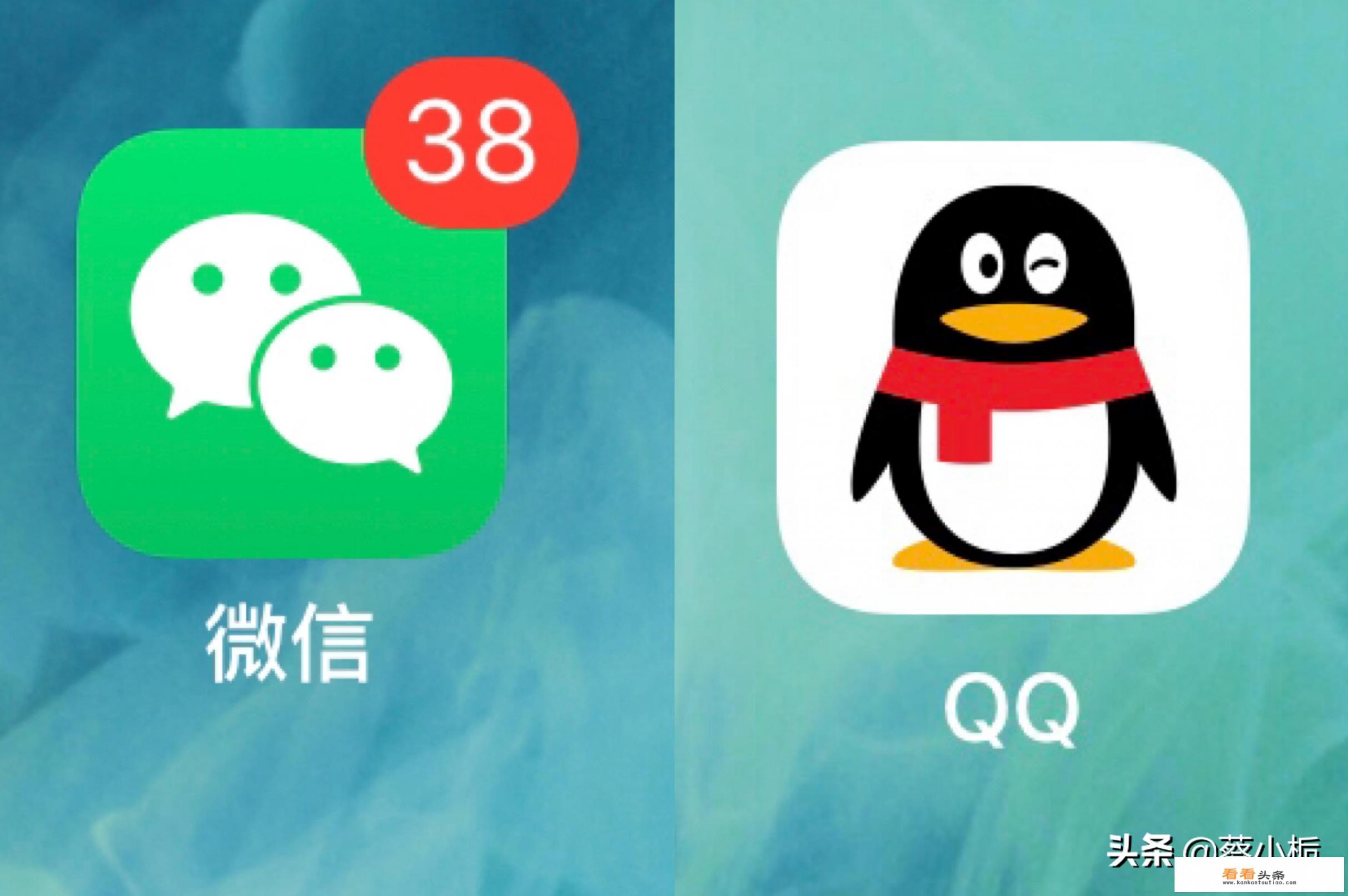 有没有什么聊天APP靠谱的