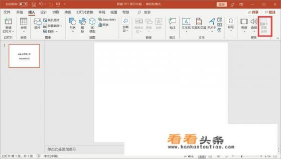 你觉得电脑屏幕录像软件哪个好用？求推荐