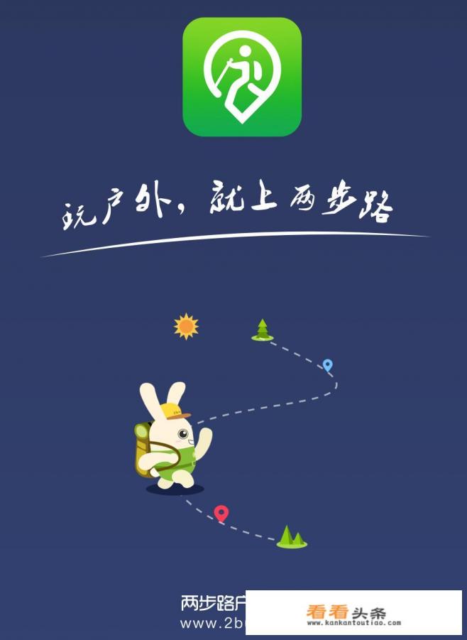 1月中国地图适合去哪里旅游