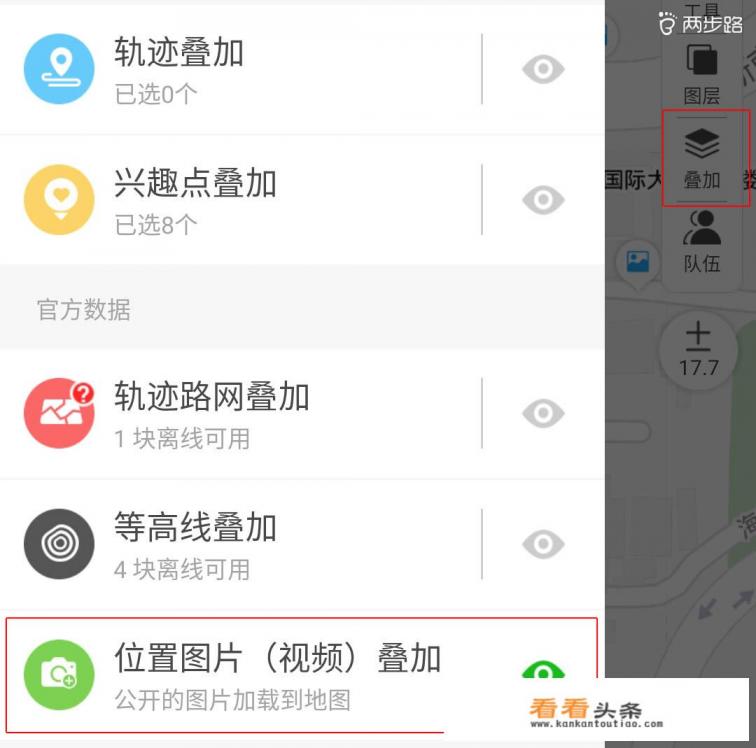 1月中国地图适合去哪里旅游