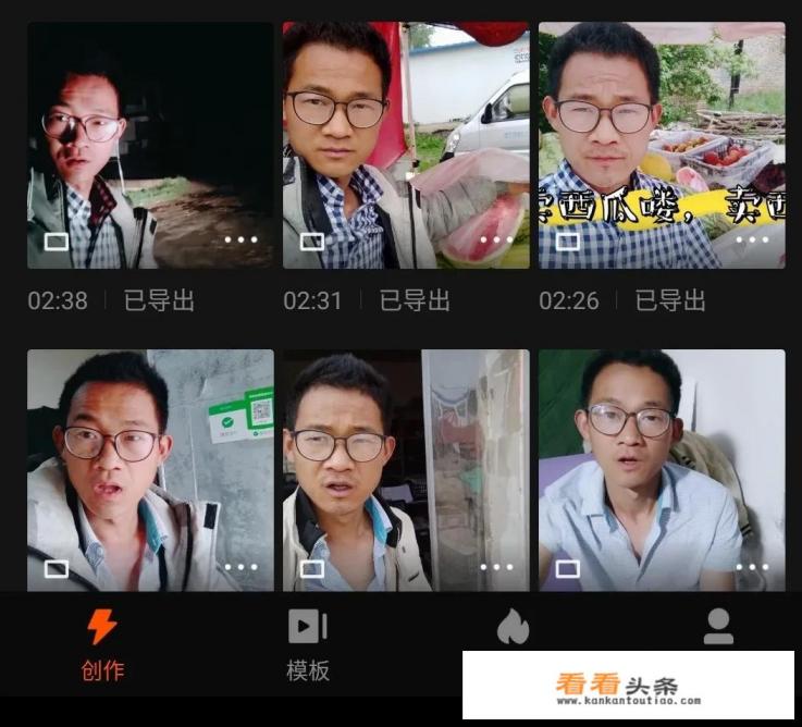 手机 *** 小视频的软件哪个好