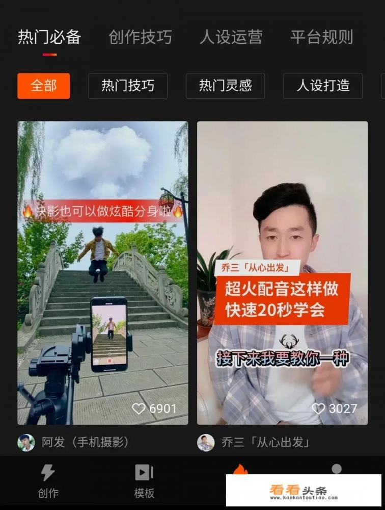 手机 *** 小视频的软件哪个好