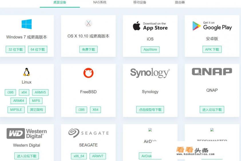 有什么好用的软件，可以让手机和电脑之间快速且无损传输文件