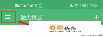 有什么好用的软件，可以让手机和电脑之间快速且无损传输文件
