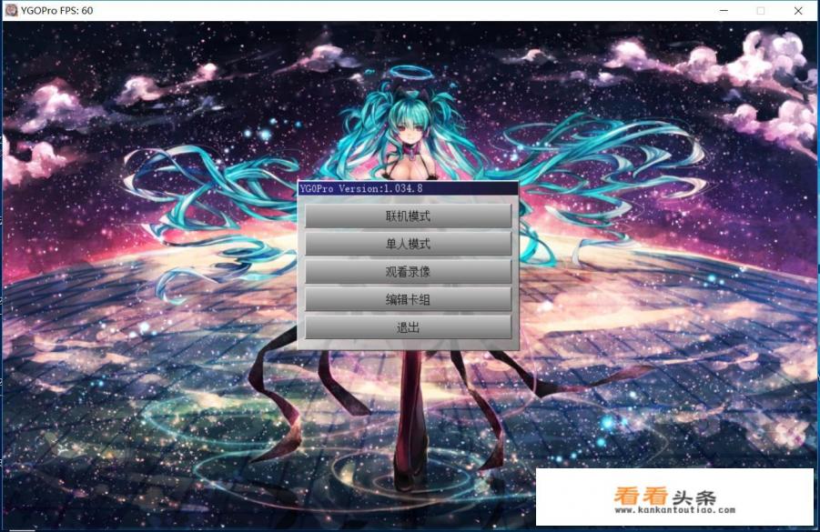 游戏王手游好玩吗