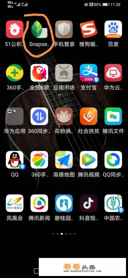 你手机里有哪些修图APP，你最喜欢用的是哪个