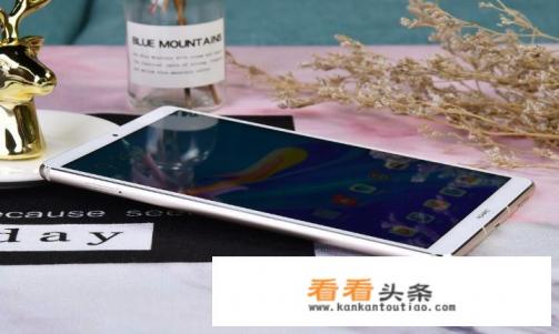 华为平板M6怎么样