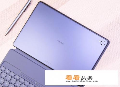 华为平板M6怎么样